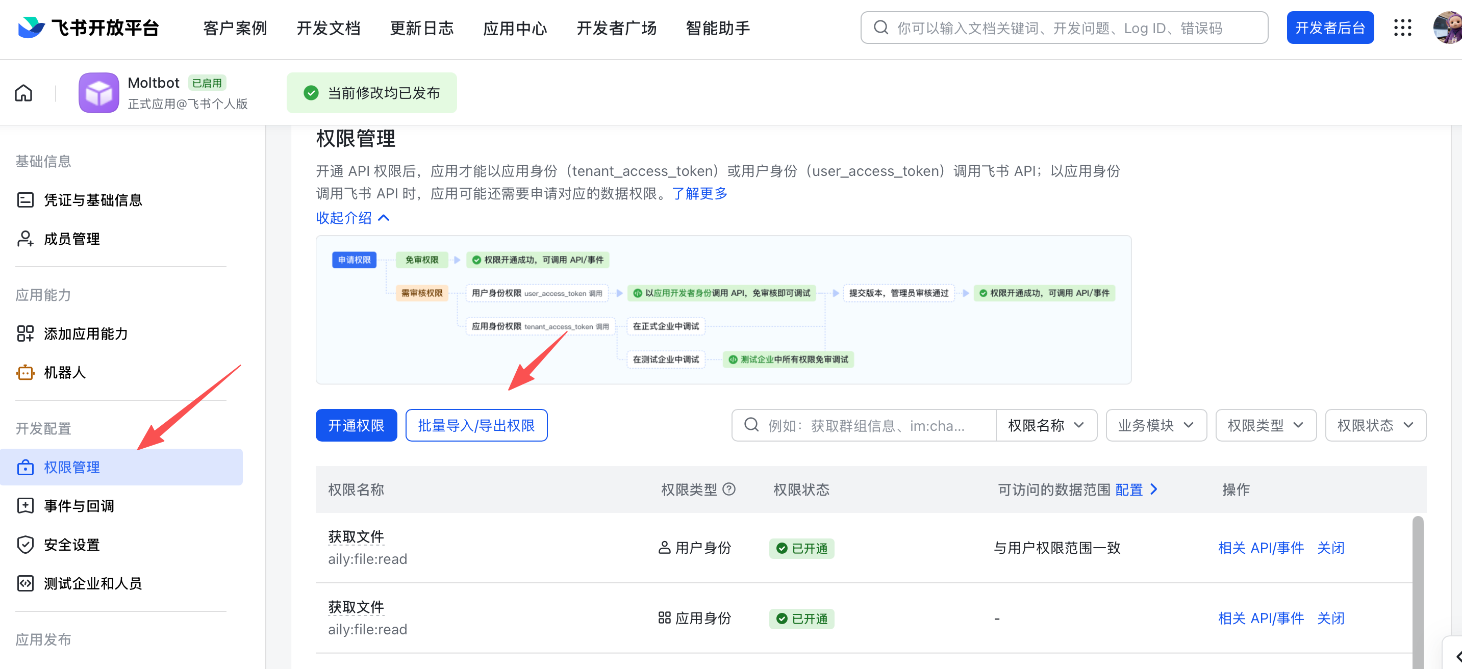 Configure permissions